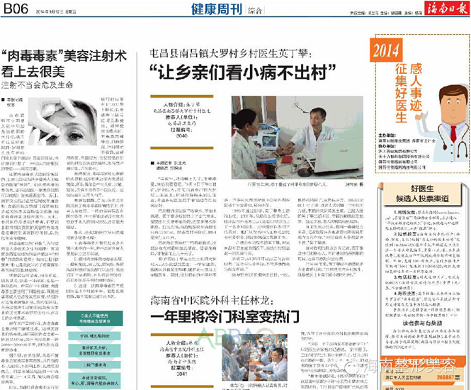 QQ截圖20150528100609.jpg