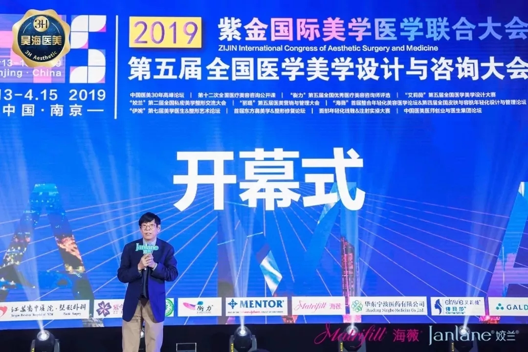 第五屆咨詢(xún)大會(huì)