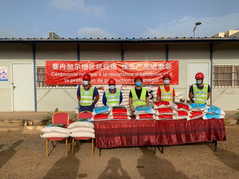 塞內(nèi)加爾地區(qū)組織開(kāi)展“抗疫情、保生產(chǎn)”表彰先進(jìn)活動(dòng)1