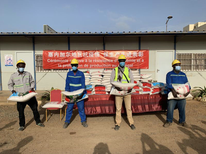 塞內(nèi)加爾地區(qū)組織開(kāi)展“抗疫情、保生產(chǎn)”表彰先進(jìn)活動(dòng)4