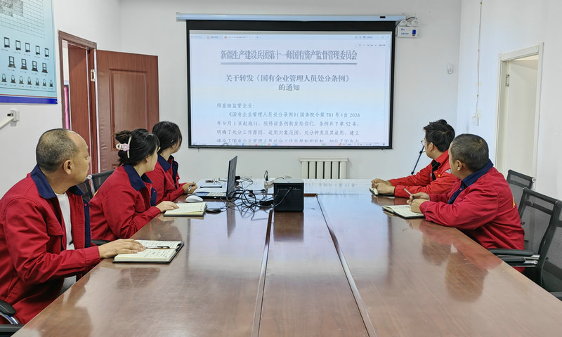 十師國道576項(xiàng)目開展干部廉潔警示教育大會(huì)