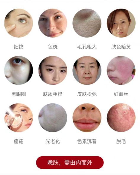 嫩膚.jpg