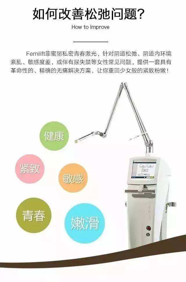 菲蜜麗私密.jpg