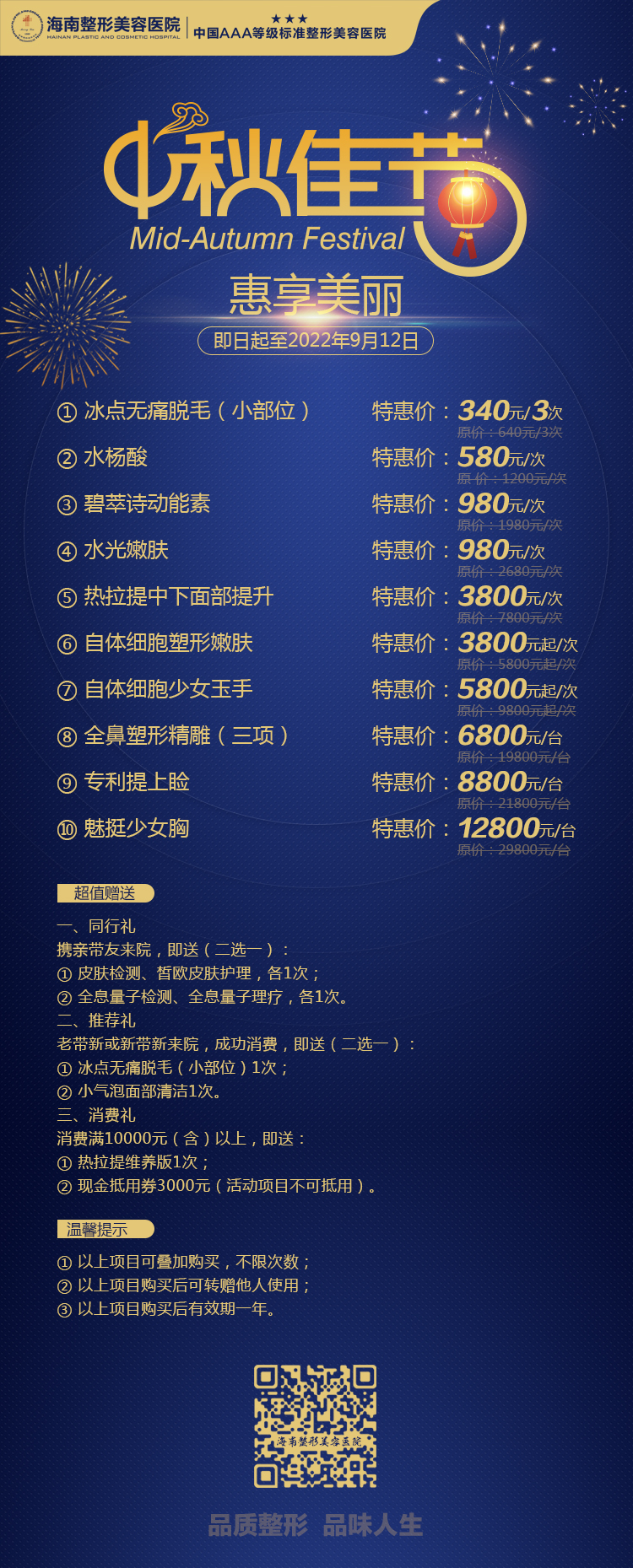 微信圖片_20220910100839.jpg