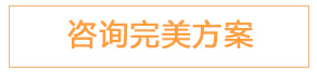 立即搶購