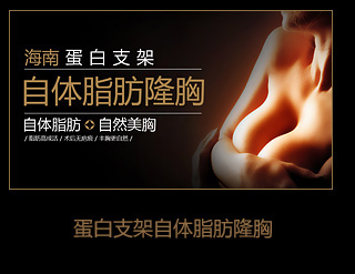 雙眼皮成形術(shù)